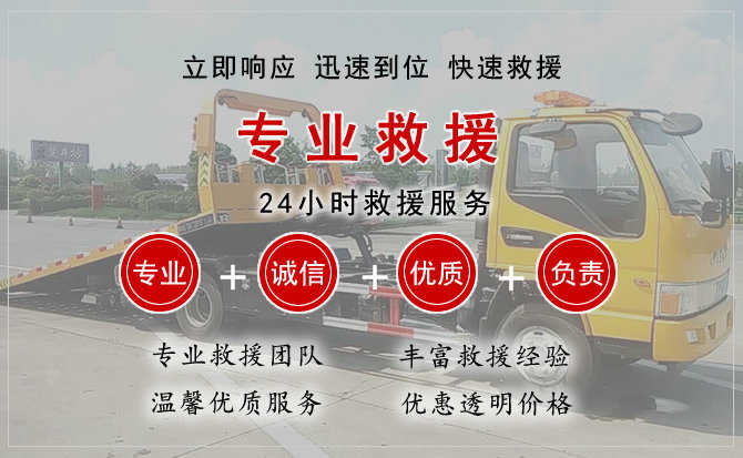 柘城汽车送柴油 柘城汽车送柴油