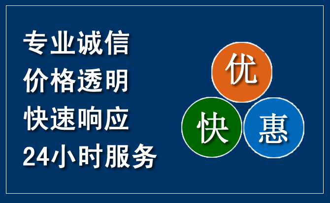 柘城汽车救援送柴油
