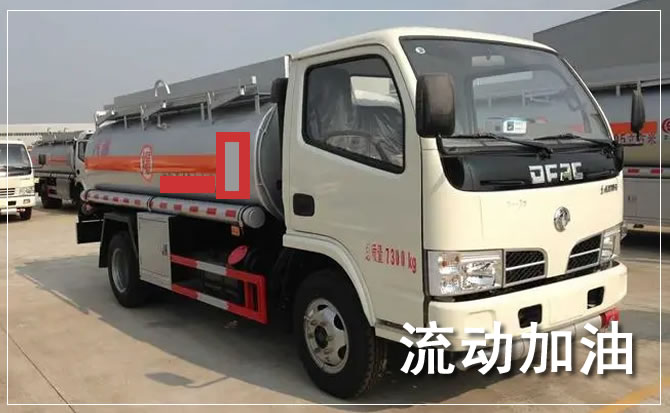 柘城道路救援汽车送机油