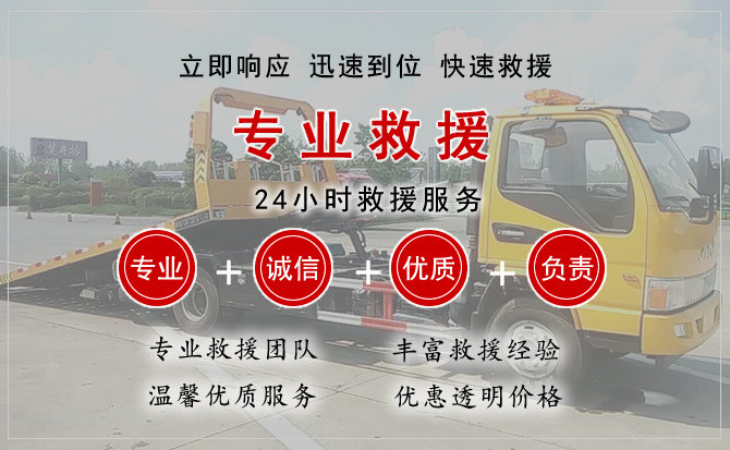 柘城汽车中途送油救援电话 柘城汽车中途送油救援电话